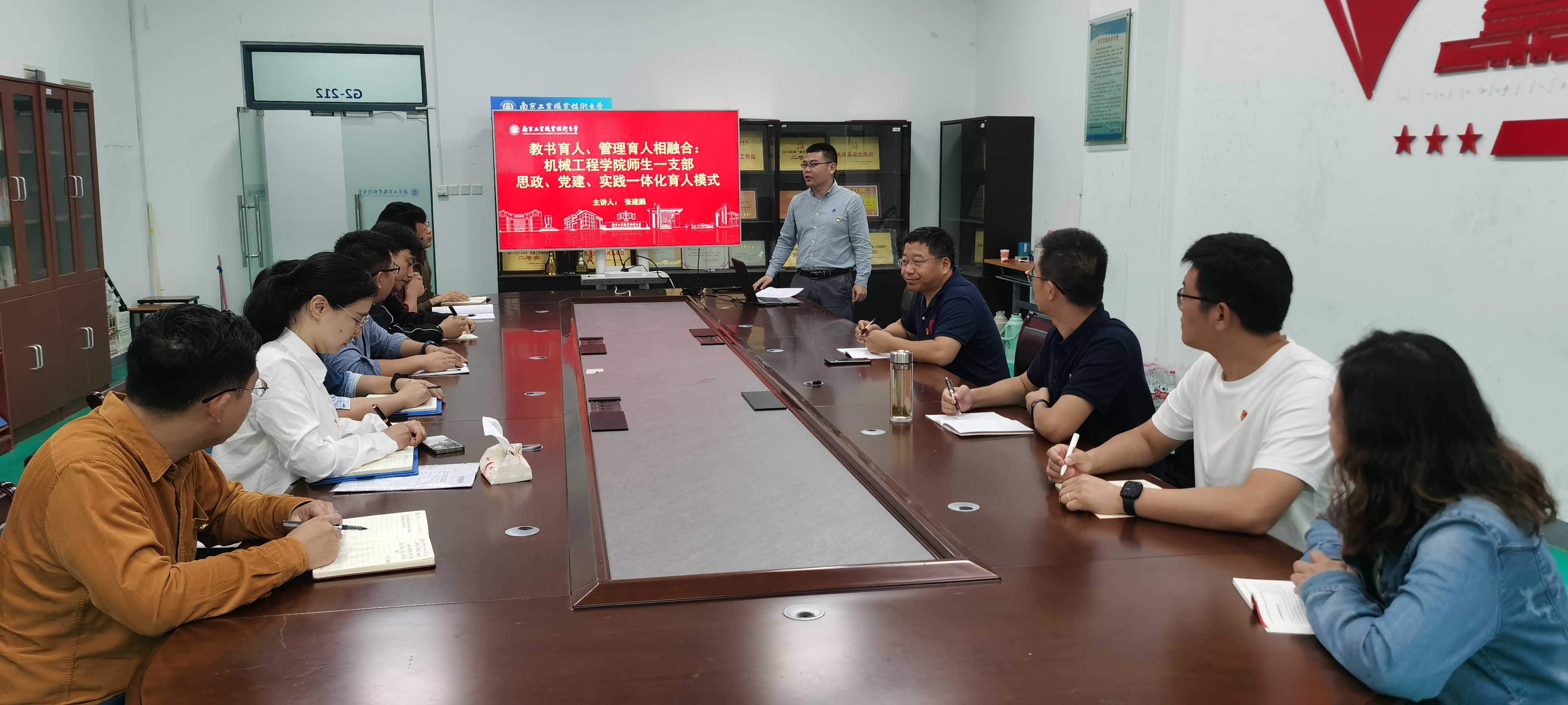 党课-2.jpg 党课-2.jpg