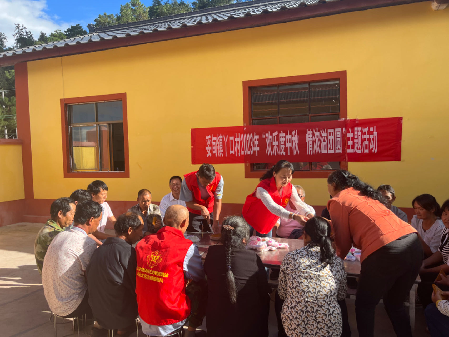 中秋节.png 中秋节.png