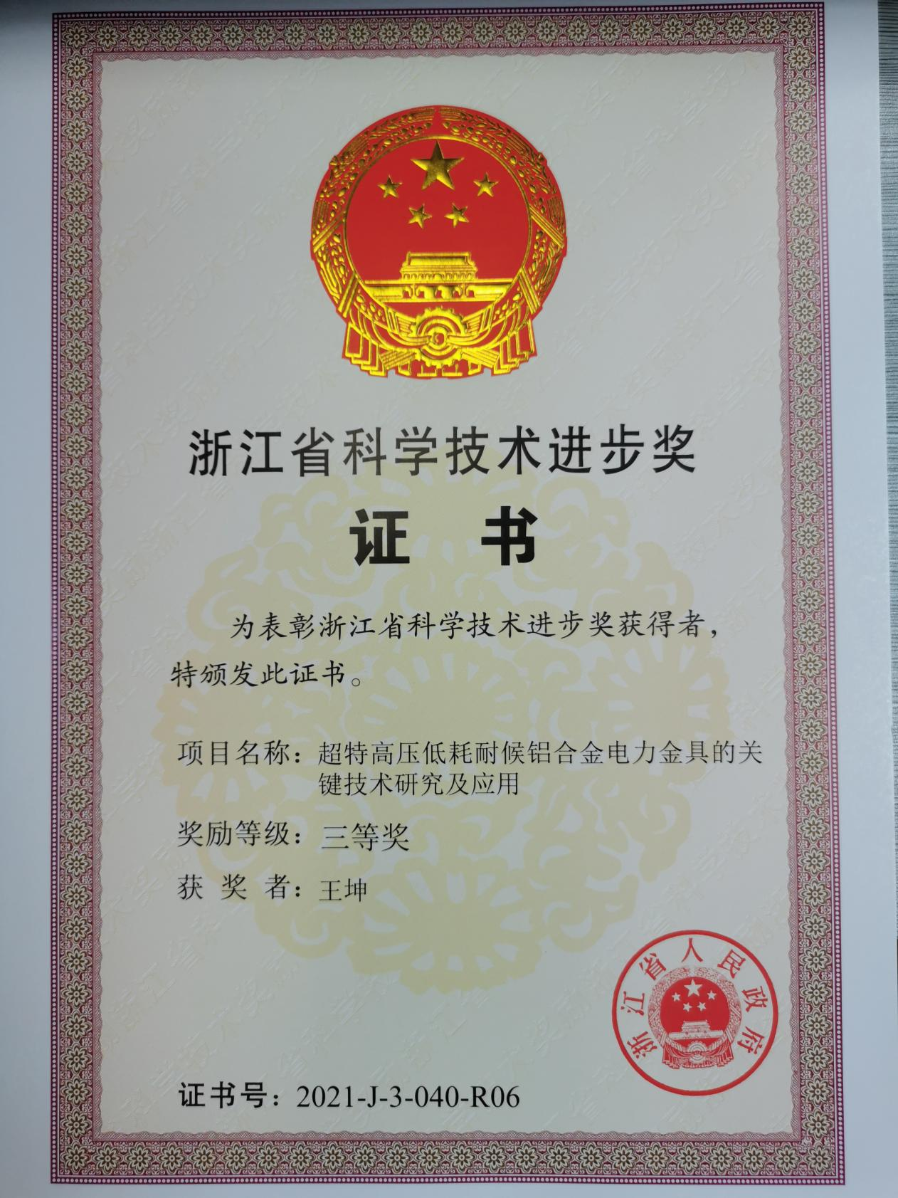 图片 18.png 图片 18.png