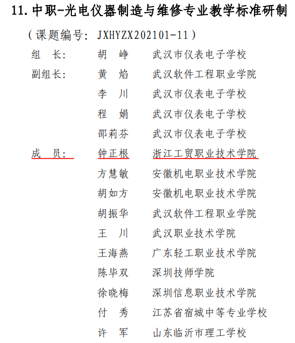 图片 20.png 图片 20.png