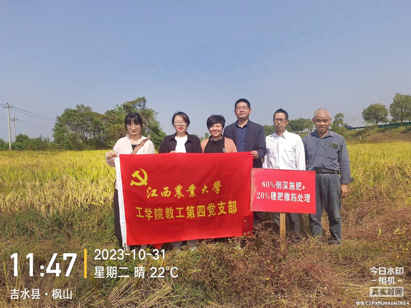 微信图片_20231101100209.jpg 微信图片_20231101100209.jpg