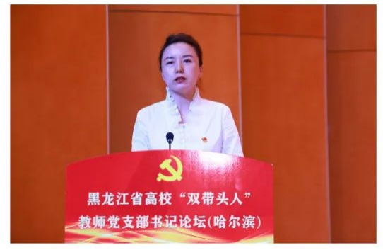 图2 教师党支部金巨波发言.png 图2 教师党支部金巨波发言.png