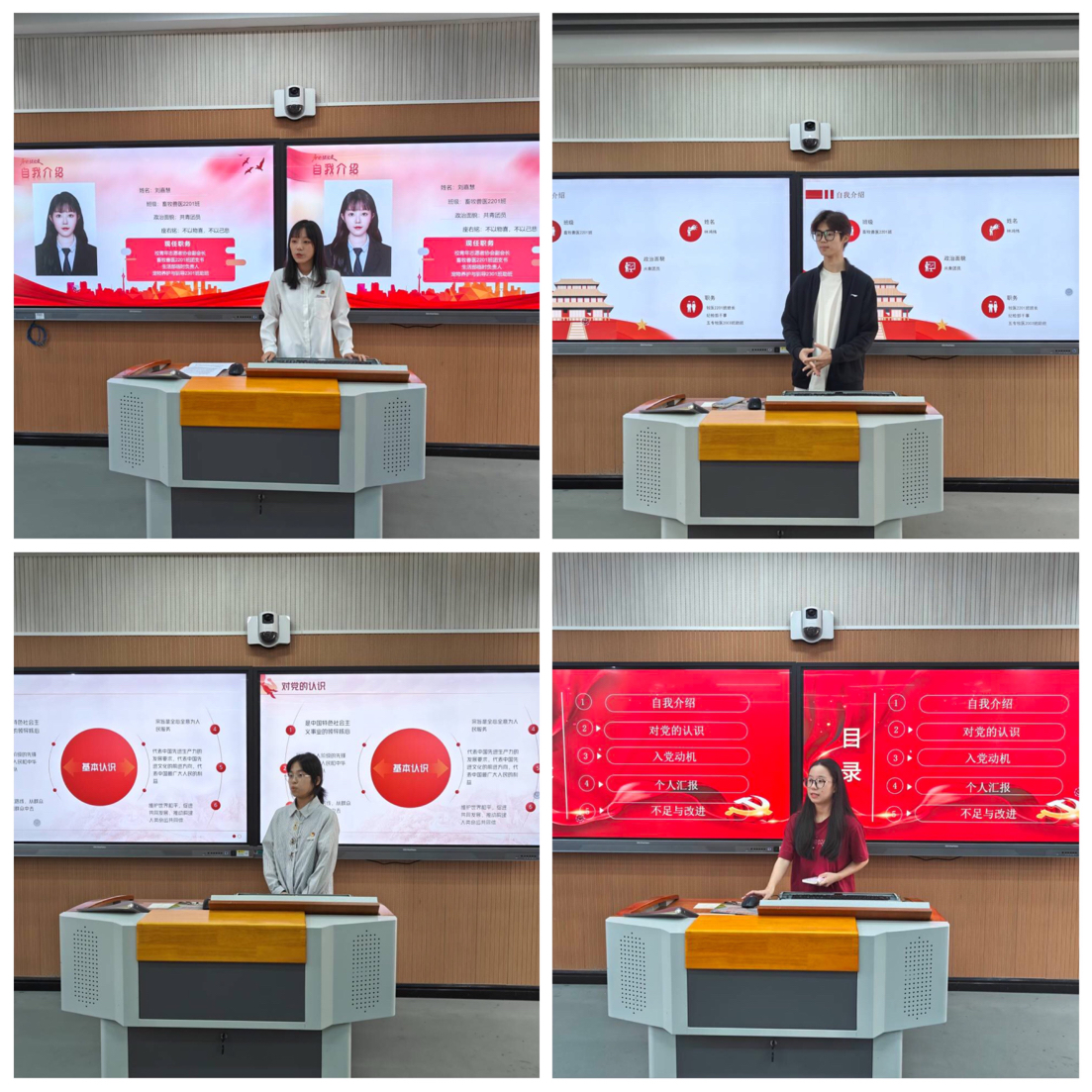 汇报1.jpg 汇报1.jpg