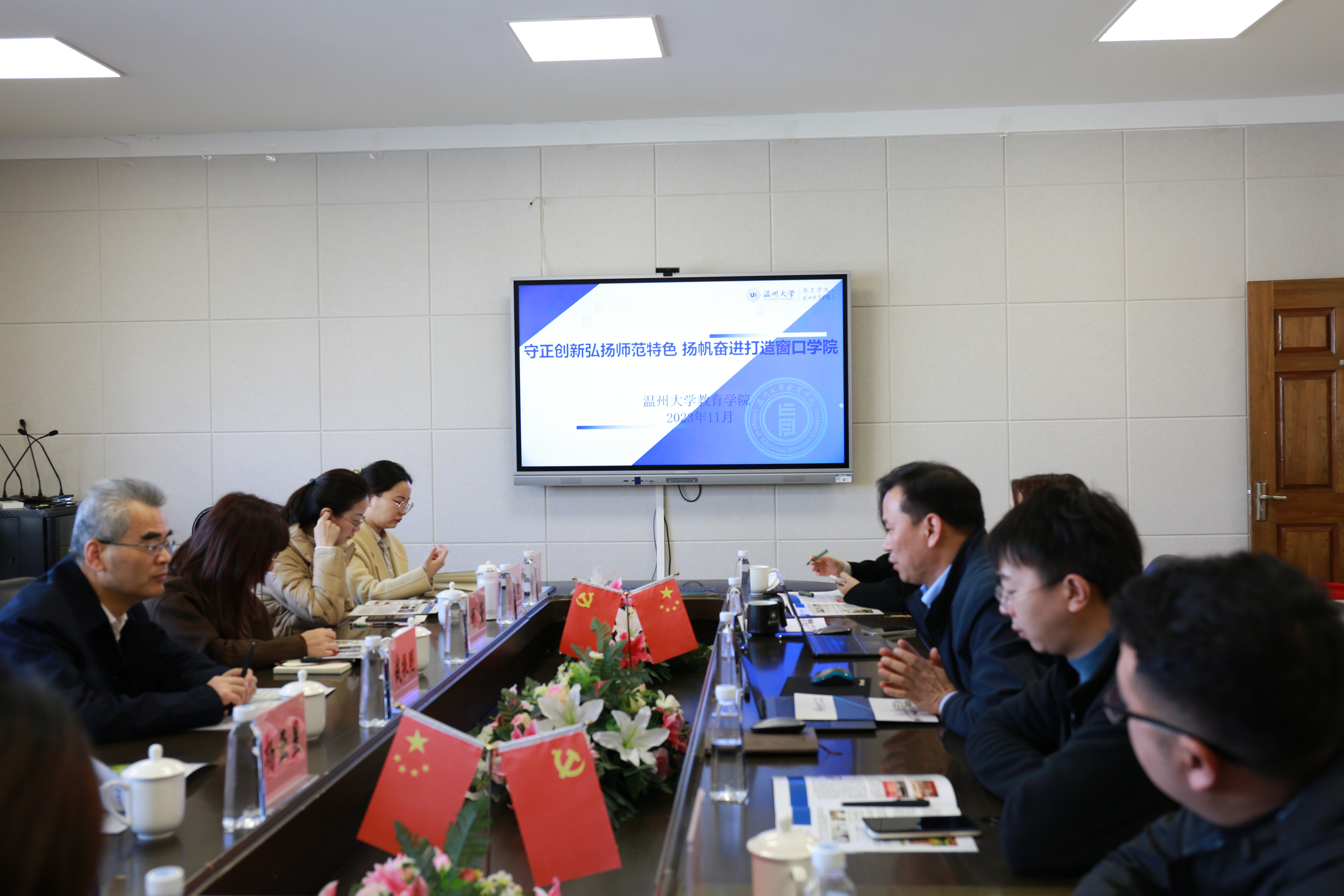 欢迎仪式1.JPG 欢迎仪式1.JPG