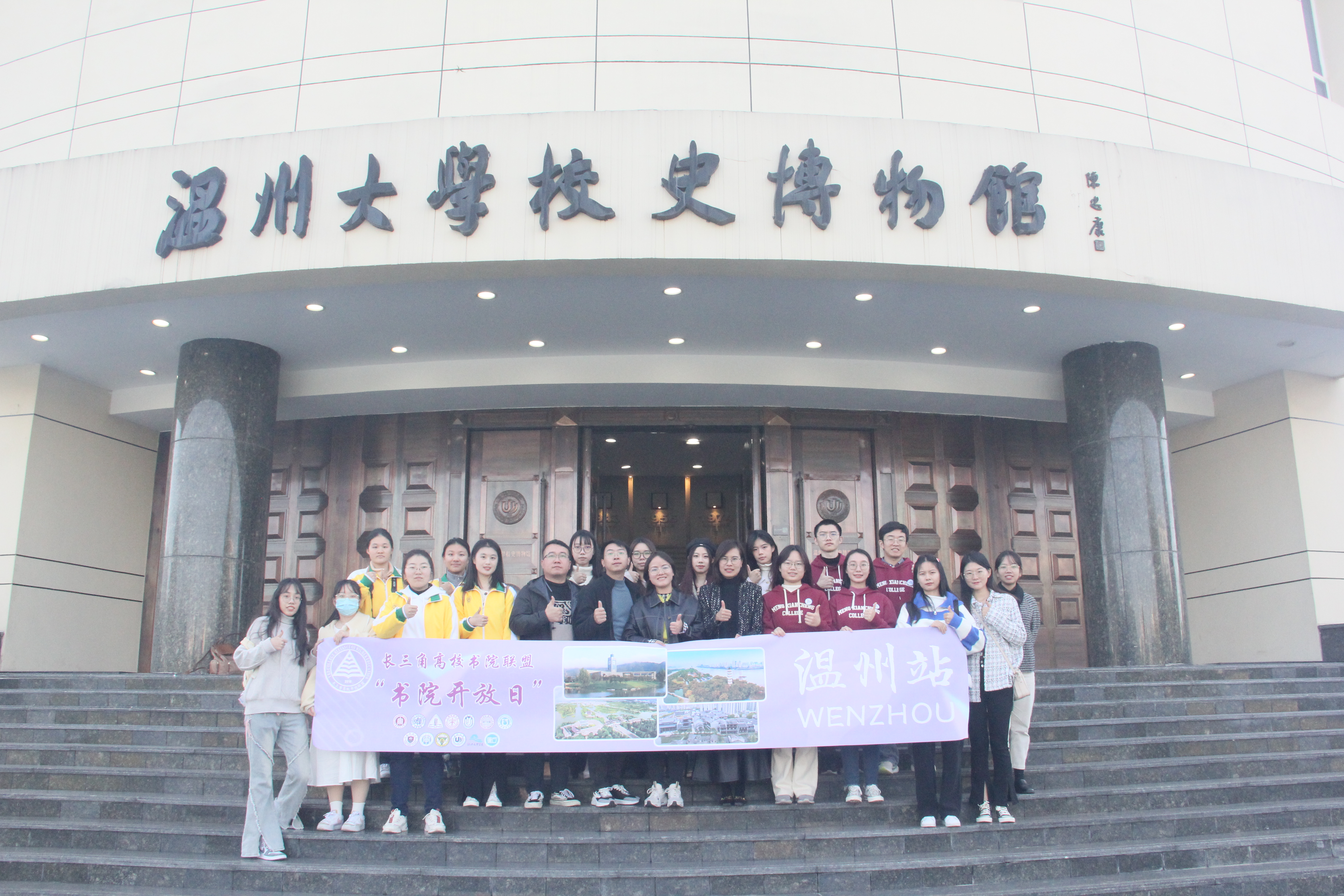 校史馆 合照.JPG 校史馆 合照.JPG