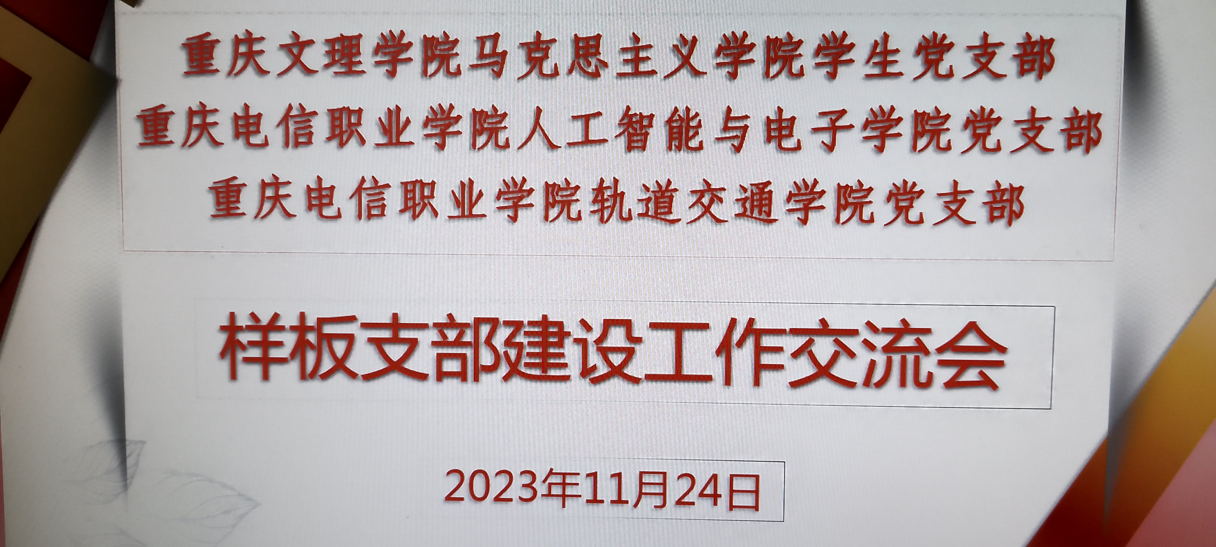 IMG_20231129_132516.jpg IMG_20231129_132516.jpg