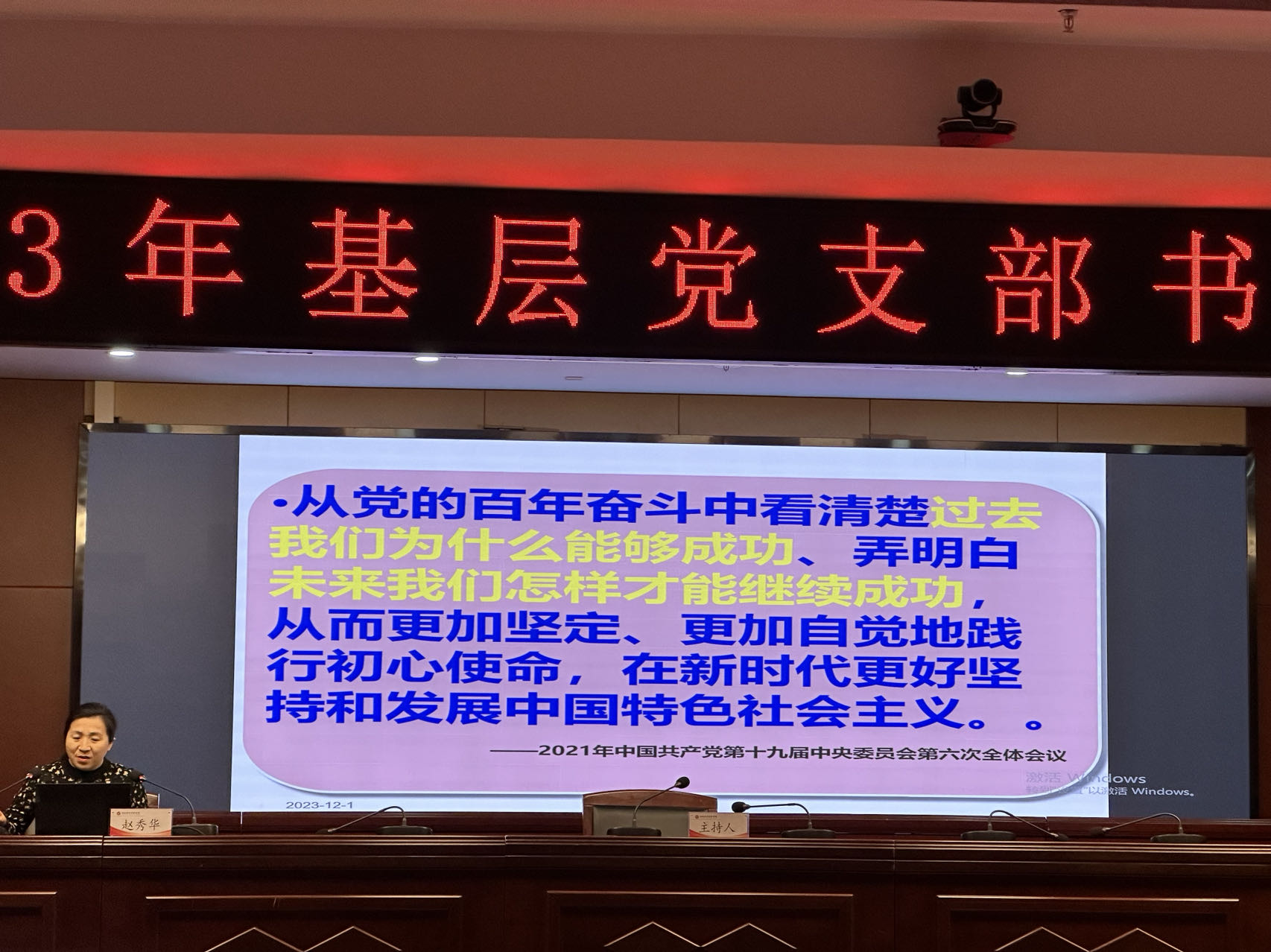 微信图片_20231202090016.jpg 微信图片_20231202090016.jpg