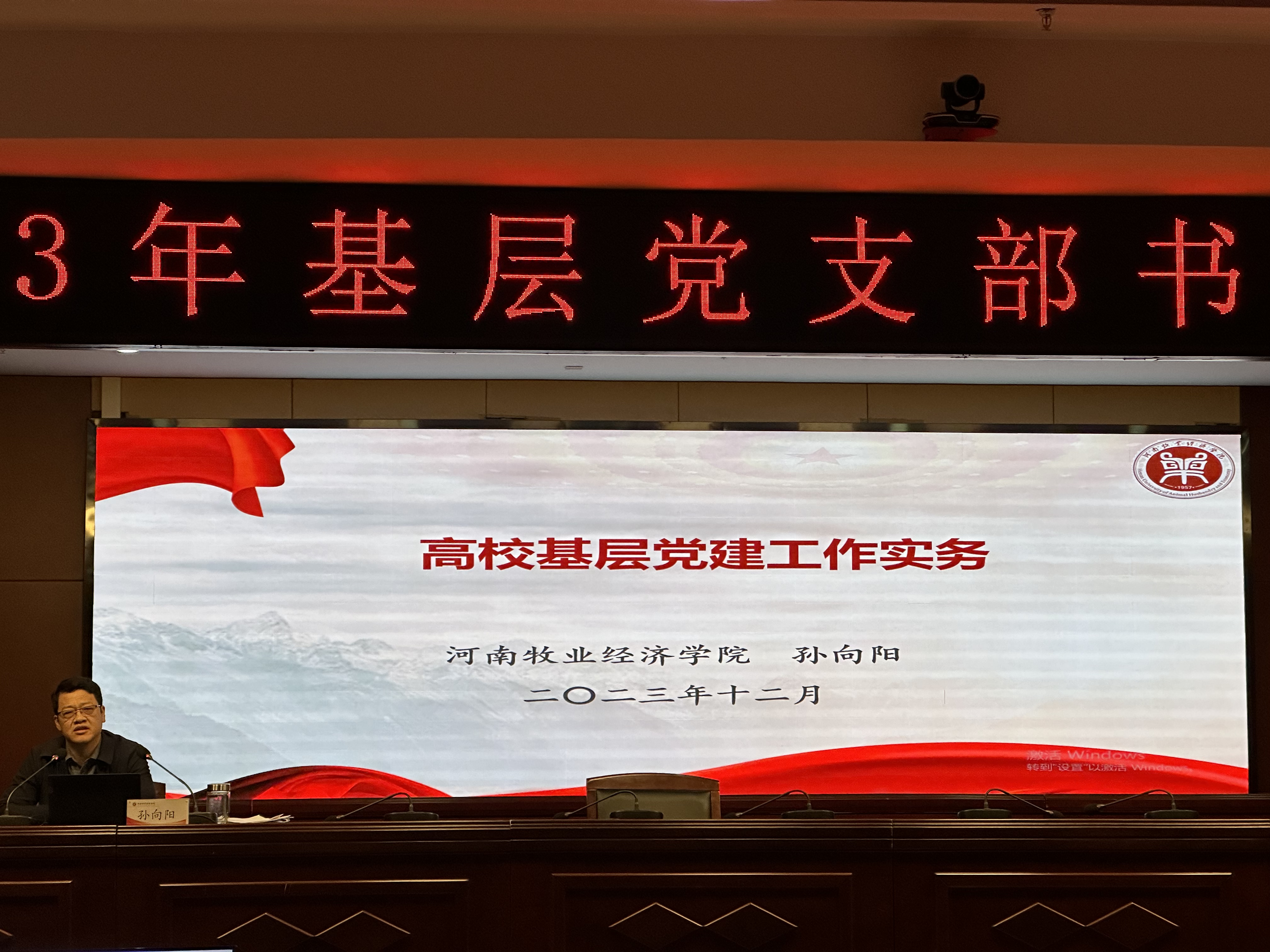 微信图片_20231202091324.jpg 微信图片_20231202091324.jpg