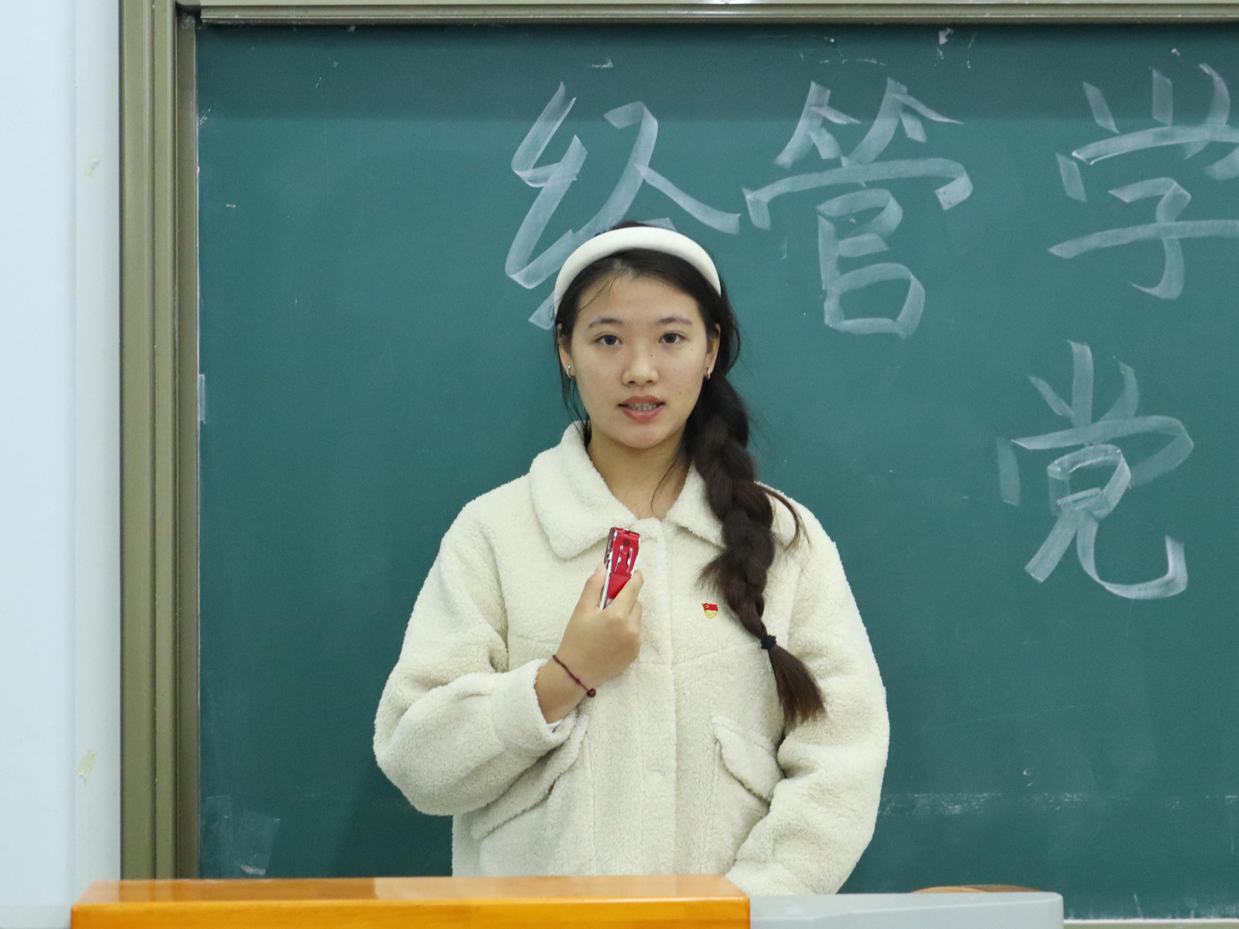 主持人.JPG 主持人.JPG