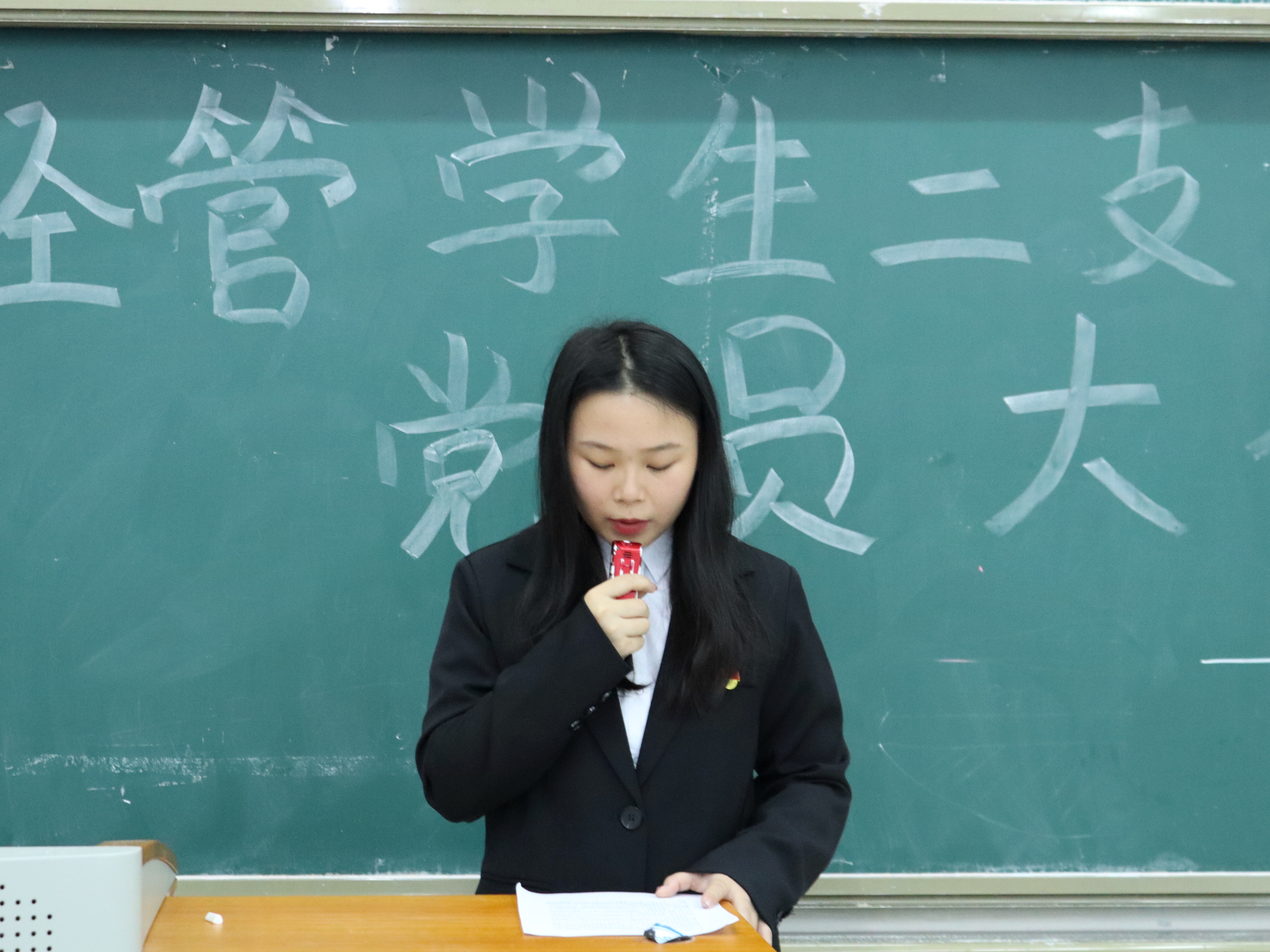 预备党员发言.JPG 预备党员发言.JPG