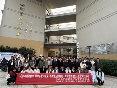 全体参与者合影留念.jpg 全体参与者合影留念.jpg