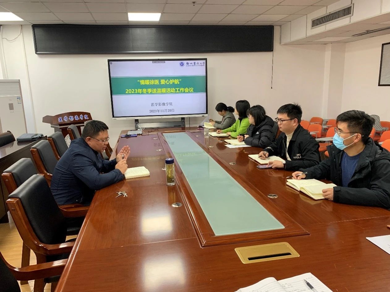 微信图片_20231219145326.jpg 微信图片_20231219145326.jpg