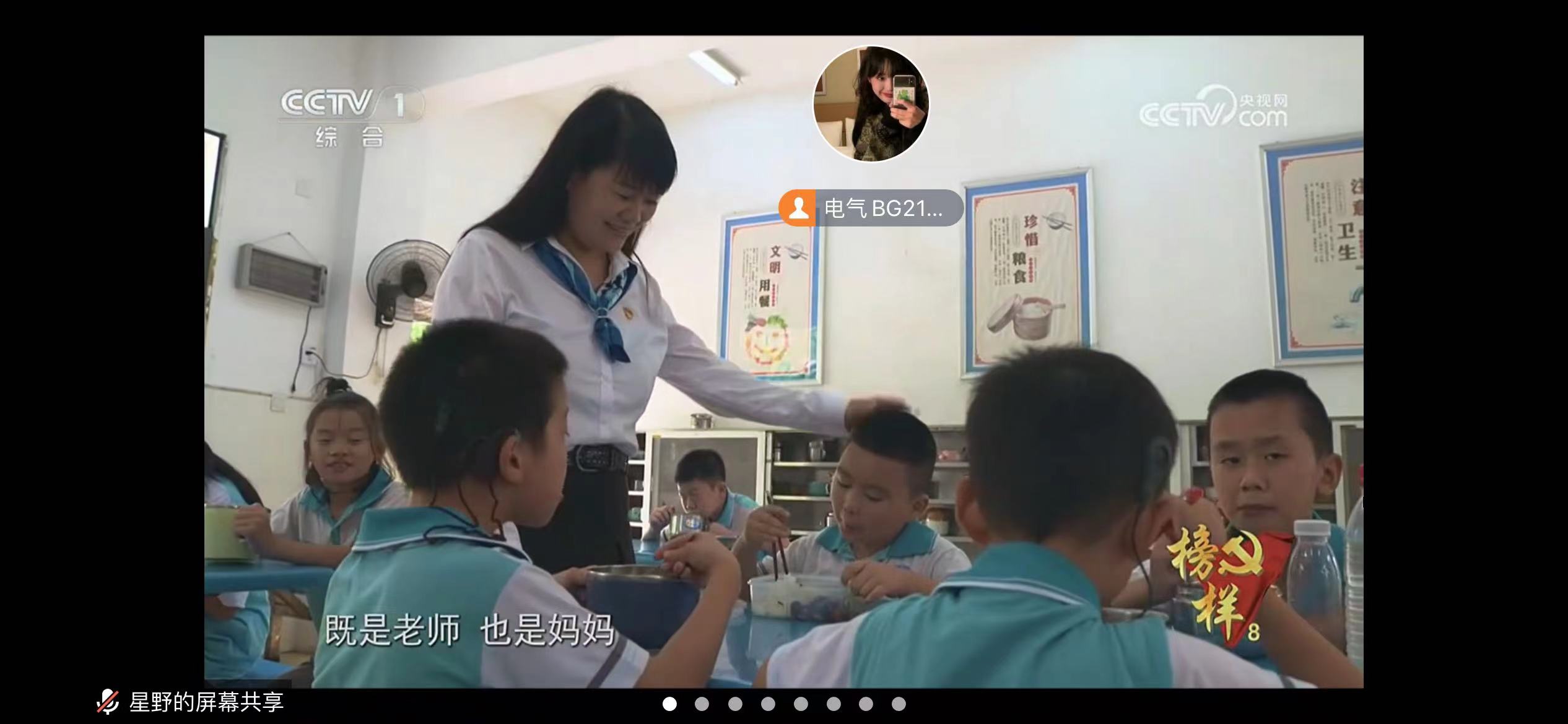 观看2.jpg 观看2.jpg