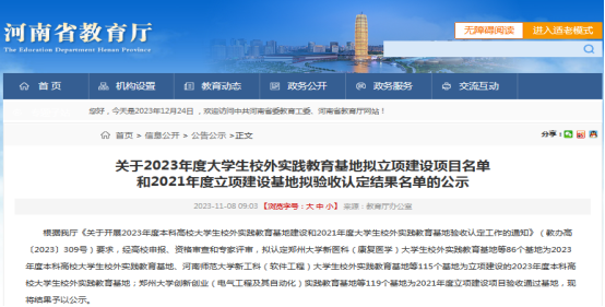 公示.png 公示.png