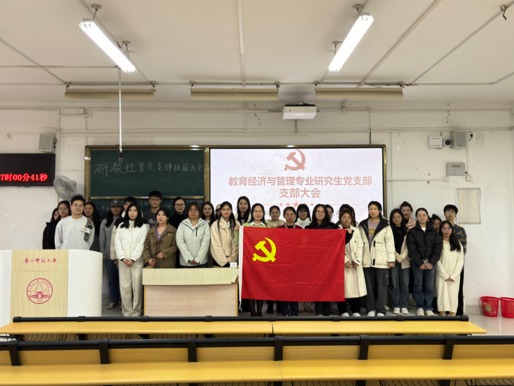 党员大会合影.jpg 党员大会合影.jpg