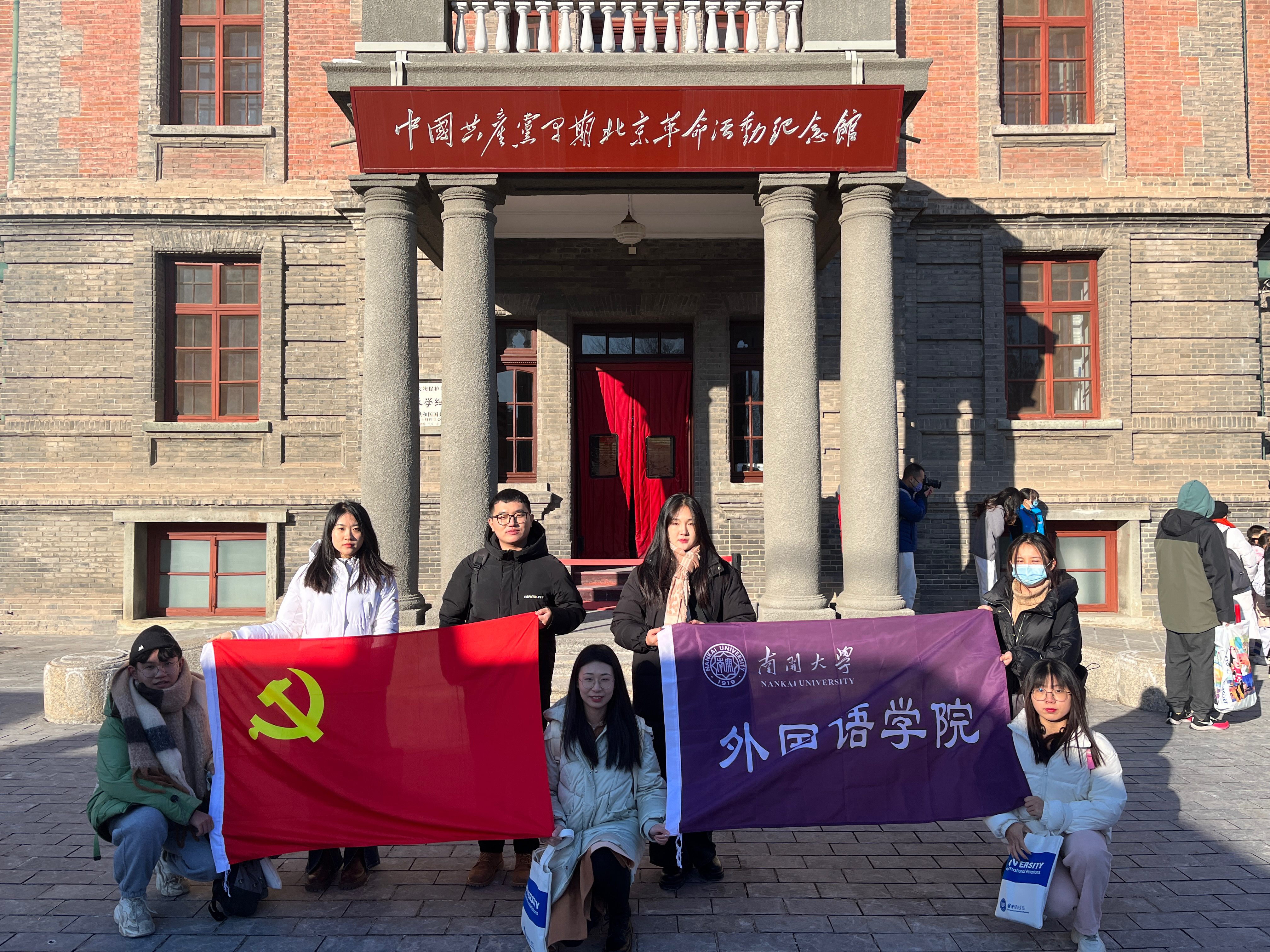 微信图片_20231220162400.jpg 微信图片_20231220162400.jpg