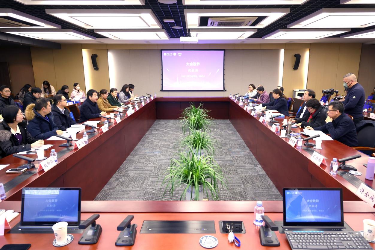 会议现场.jpg 会议现场.jpg