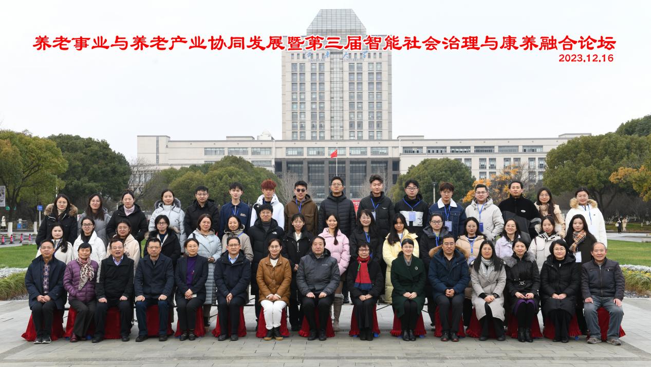 参会人员合影.jpg 参会人员合影.jpg