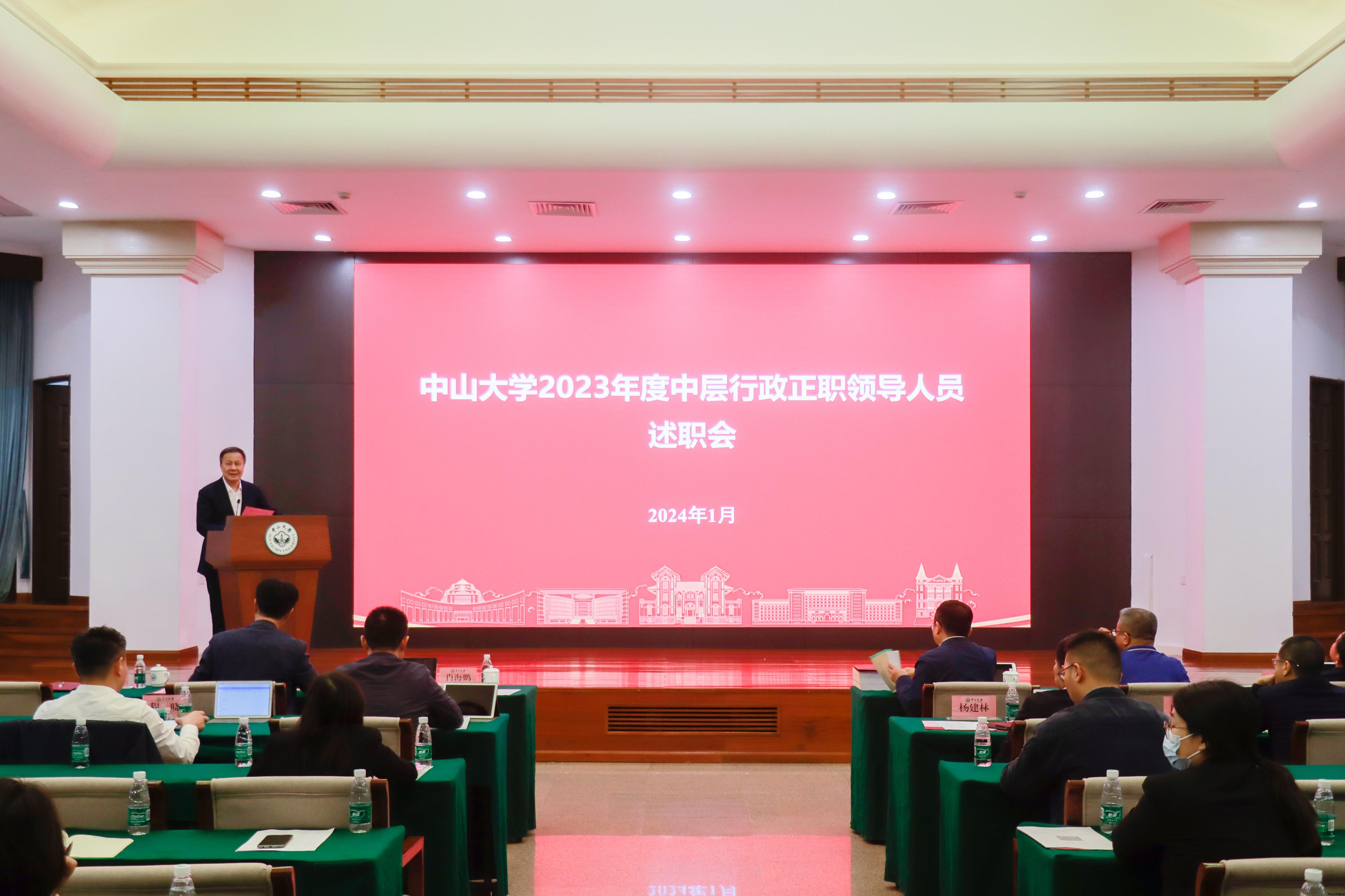 会议场景2.jpg 会议场景2.jpg