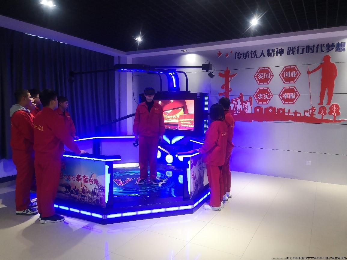 图1 利用虚拟现实开展党员培养.jpg 图1 利用虚拟现实开展党员培养.jpg