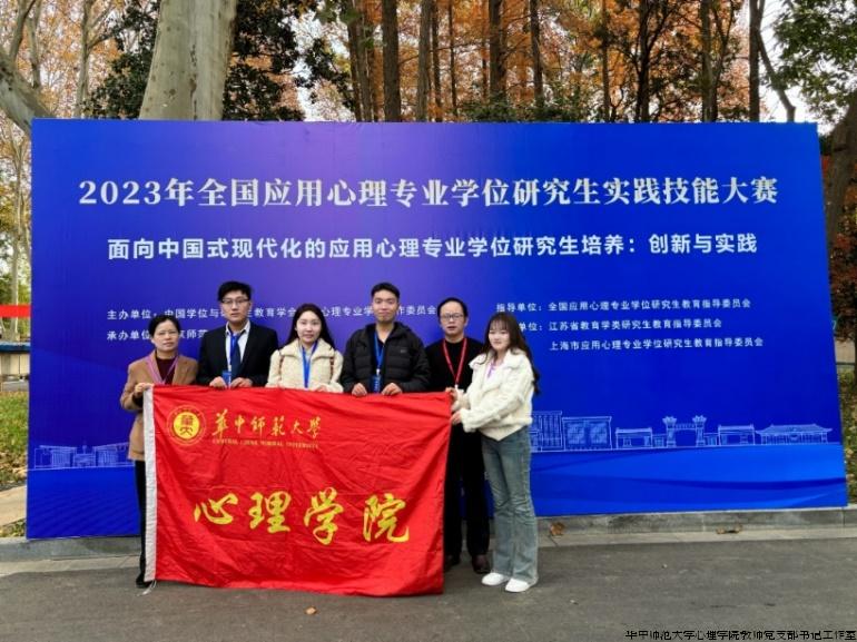 应心专业技能大赛.jpg 应心专业技能大赛.jpg