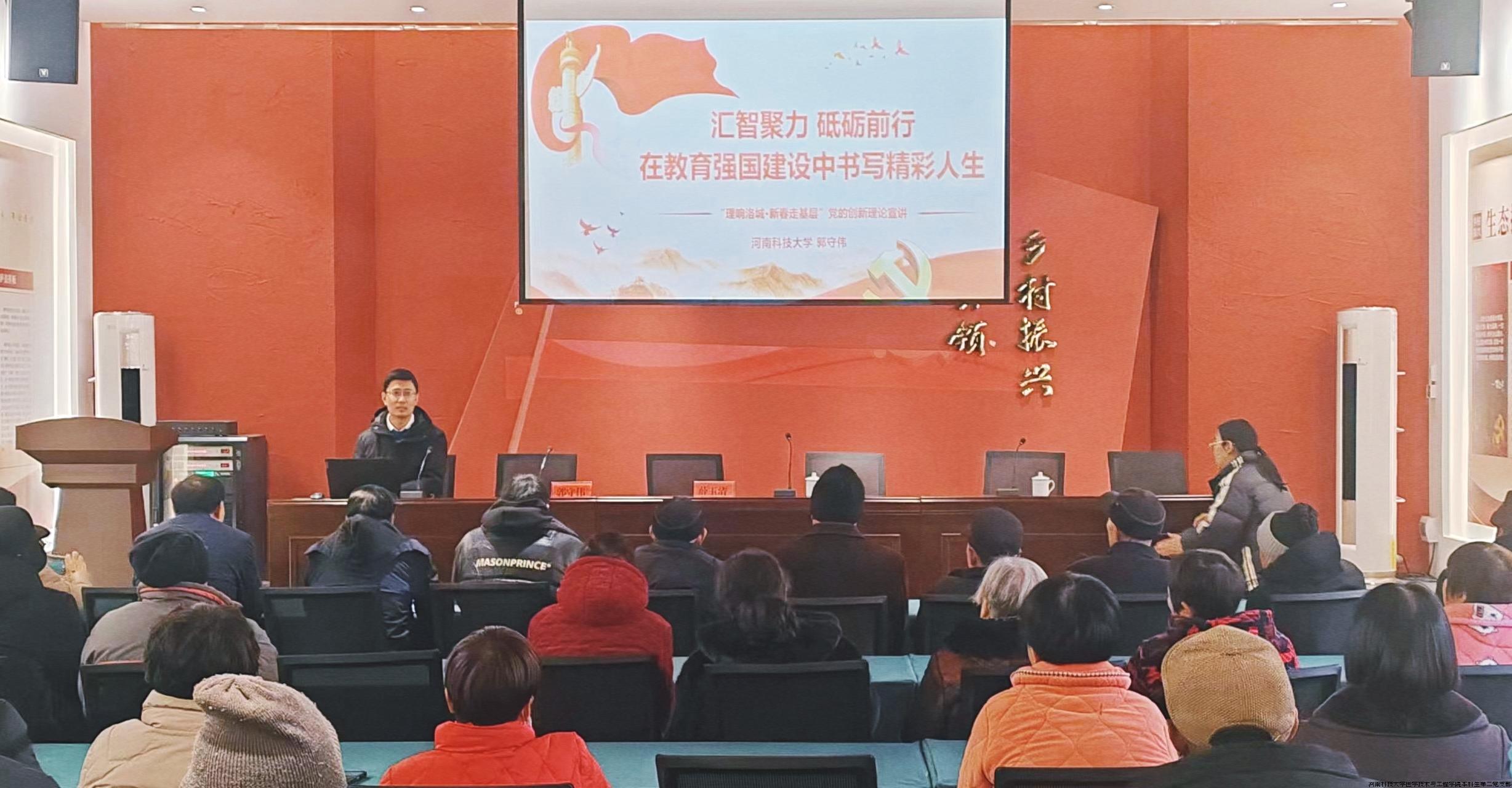 党支部负责人在喂北村宣讲.jpg 党支部负责人在喂北村宣讲.jpg