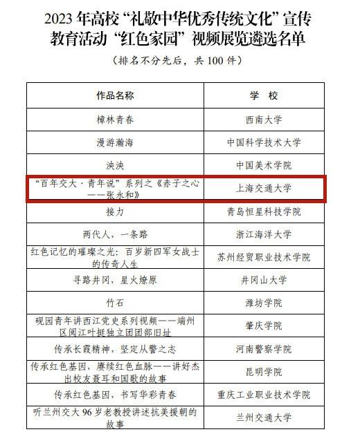 20240226_125301_983.jpeg WPS图片(1).jpeg