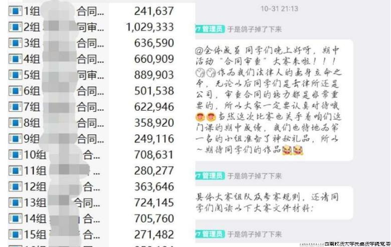 微信图片_20240229092019.png 微信图片_20240229092019.png