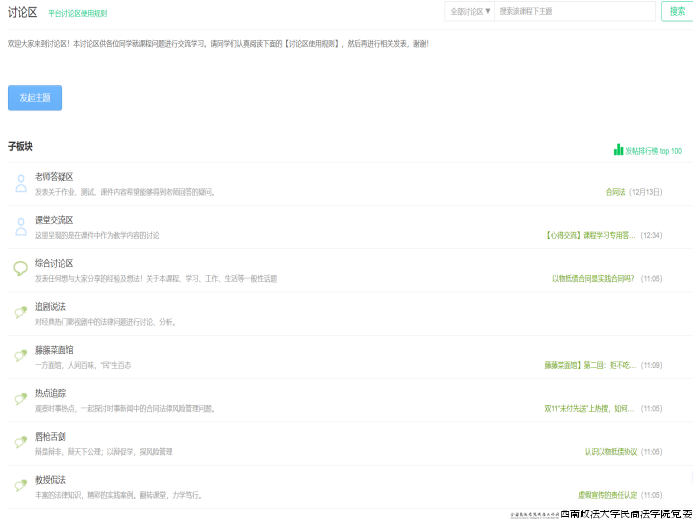 微信图片_20240229092235.png 微信图片_20240229092235.png