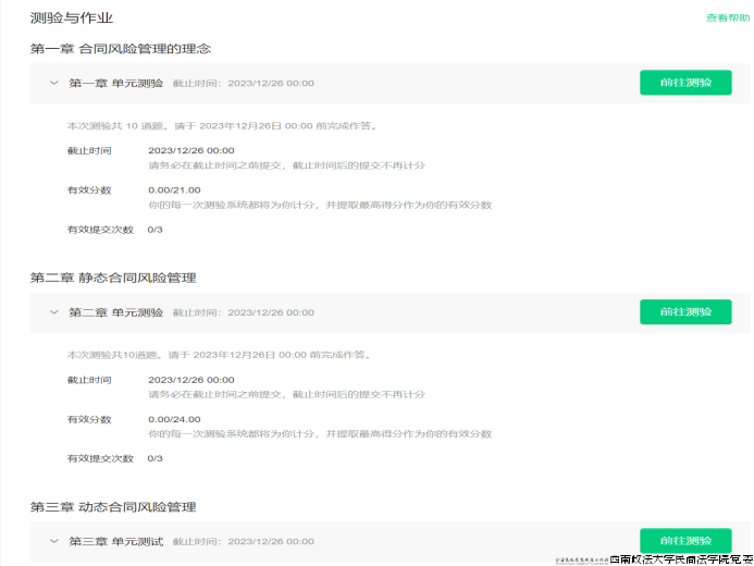 微信图片_20240229092237.png 微信图片_20240229092237.png