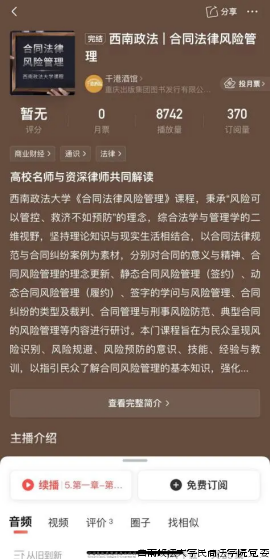 微信图片_20240229092326.png 微信图片_20240229092326.png