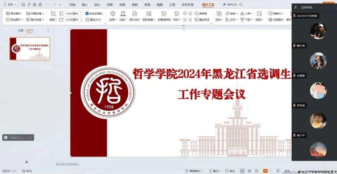 wps_doc_0.jpg wps_doc_0.jpg