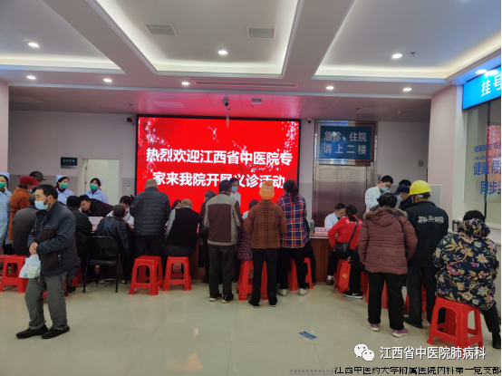 九江永修云山中心卫生院义诊3.png 九江永修云山中心卫生院义诊3.png