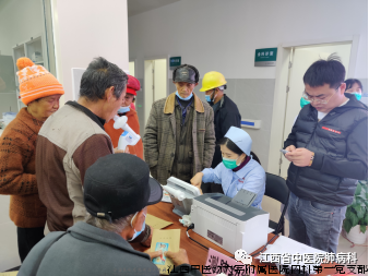 九江永修云山中心卫生院义诊2.png 九江永修云山中心卫生院义诊2.png