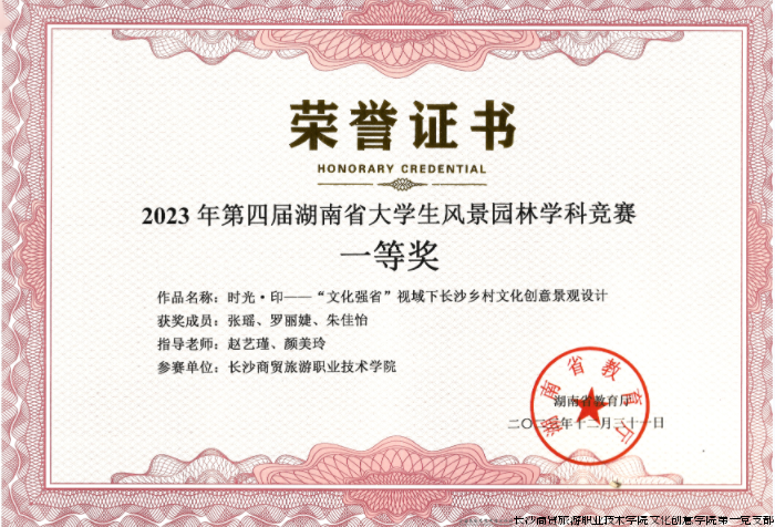 微信图片_20240320165539.png 微信图片_20240320165539.png