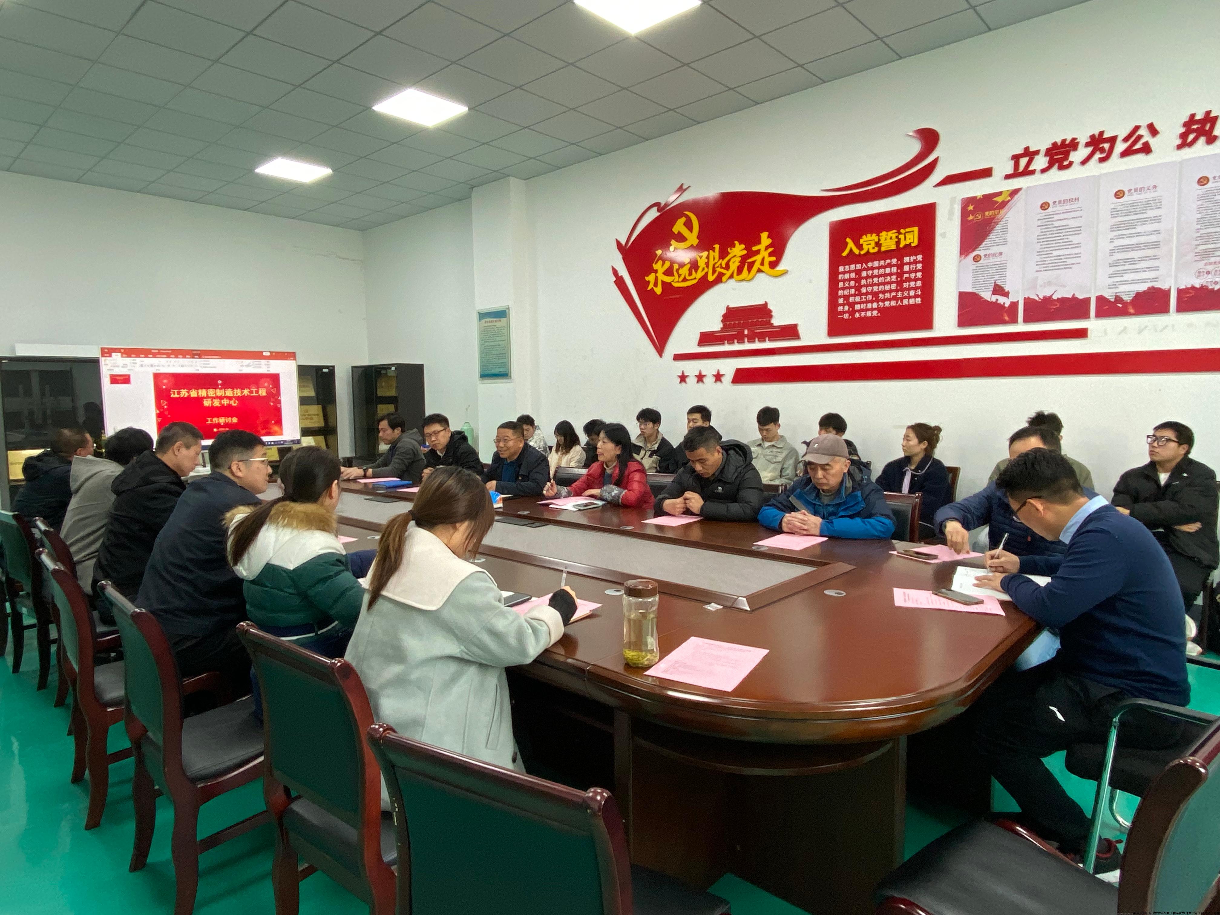 机械学院-精雕座谈会.jpg 机械学院-精雕座谈会.jpg