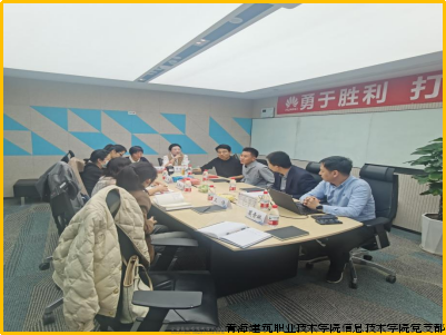 企业微信截图_17124069278760.png 企业微信截图_17124069278760.png