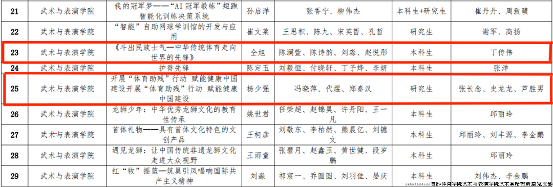 图片5.png 图片5.png