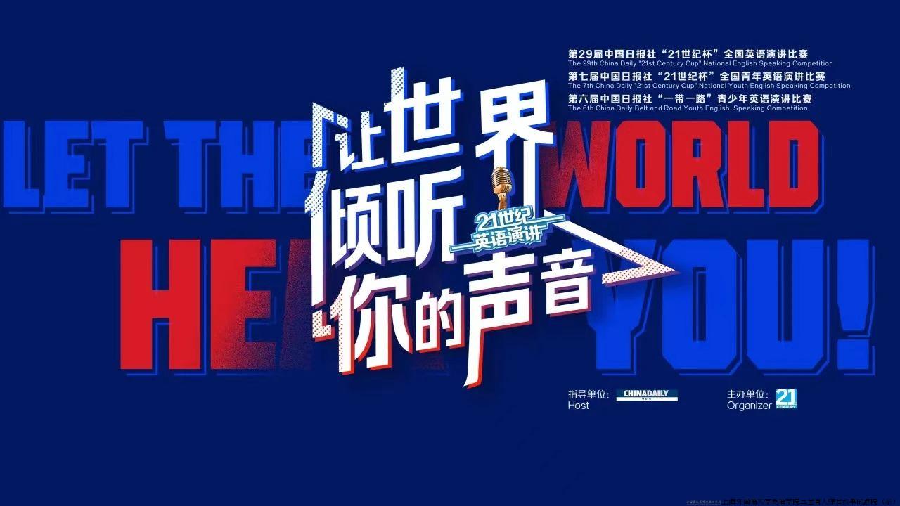 微信图片_20240409095649.jpg 微信图片_20240409095649.jpg