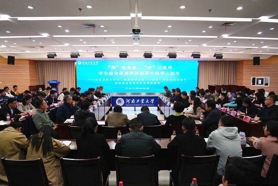 会议现场.jpg 会议现场.jpg