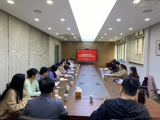 调研会现场.jpeg 调研会现场.jpeg