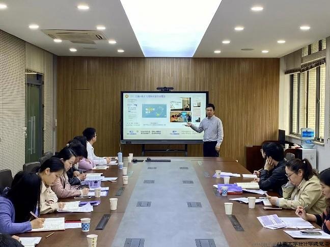 冯志远汇报学院心理工作情况.jpeg 冯志远汇报学院心理工作情况.jpeg