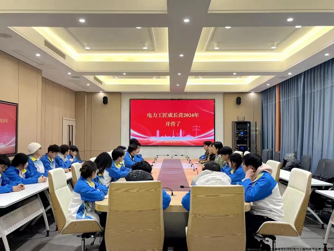 微信图片_20240411193018_副本.jpg 微信图片_20240411193018_副本.jpg