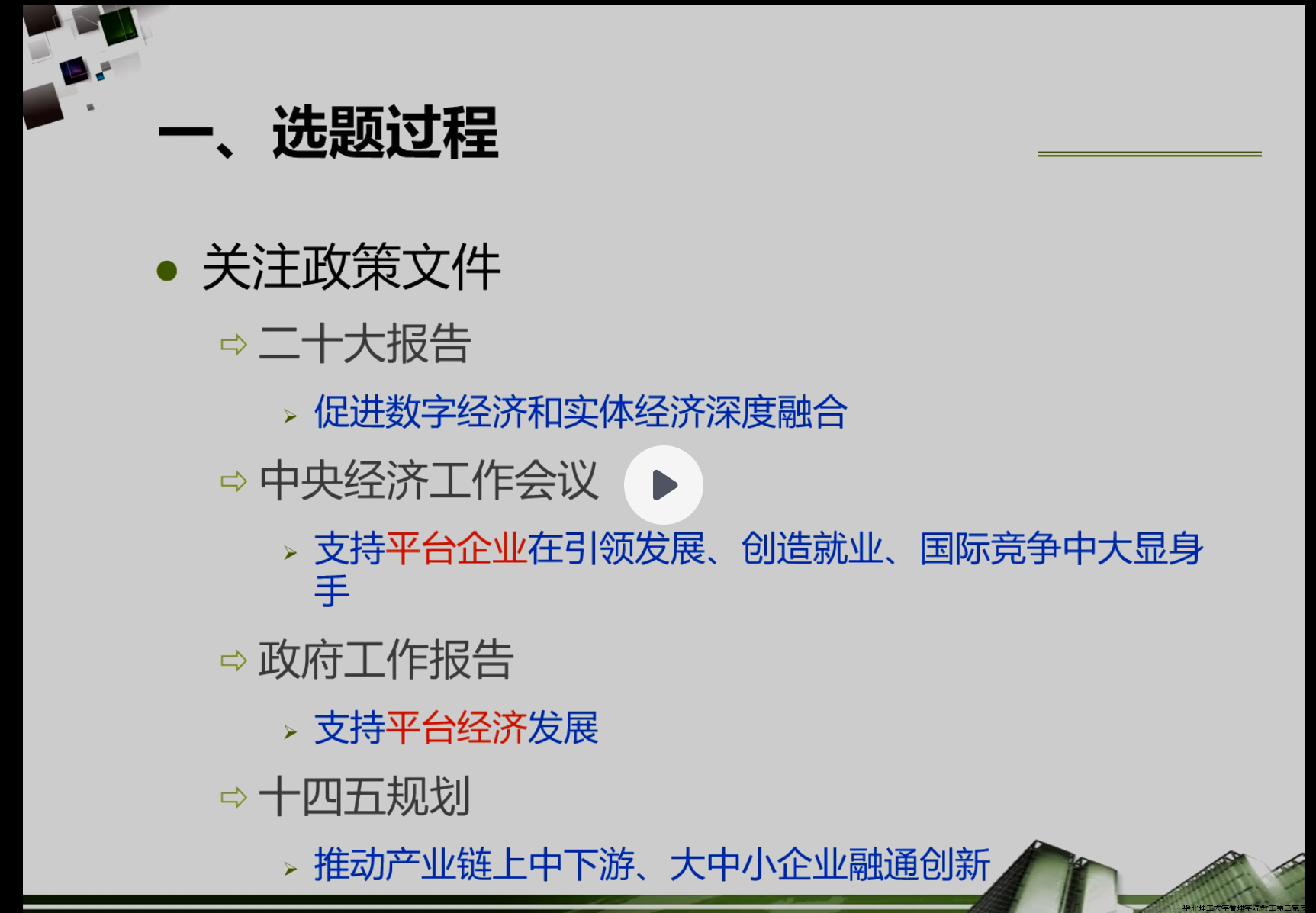 微信图片_20240417124631.png 微信图片_20240417124631.png