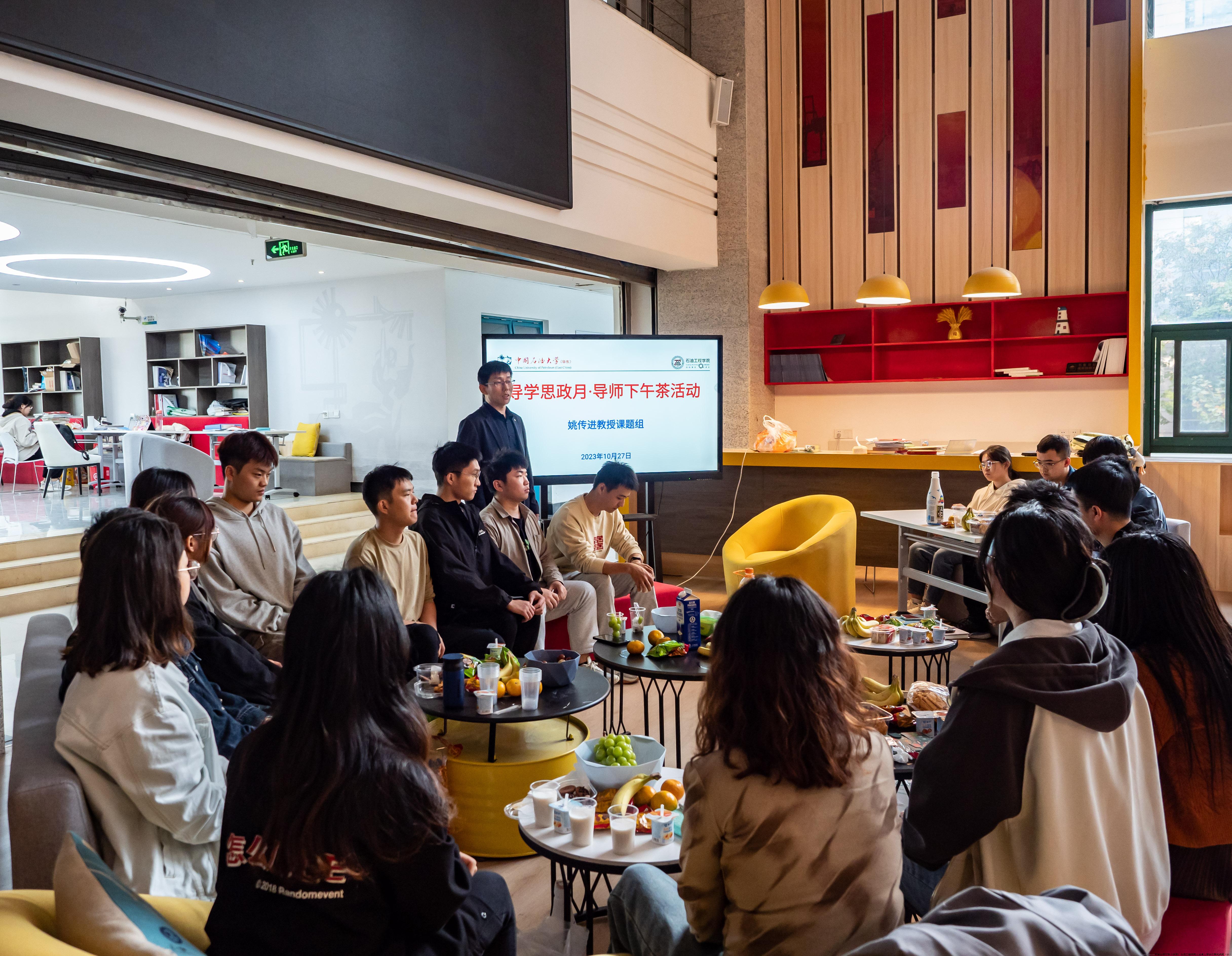 3.姚传进教授课题组举行导师下午茶活动.jpg 3.姚传进教授课题组举行导师下午茶活动.jpg