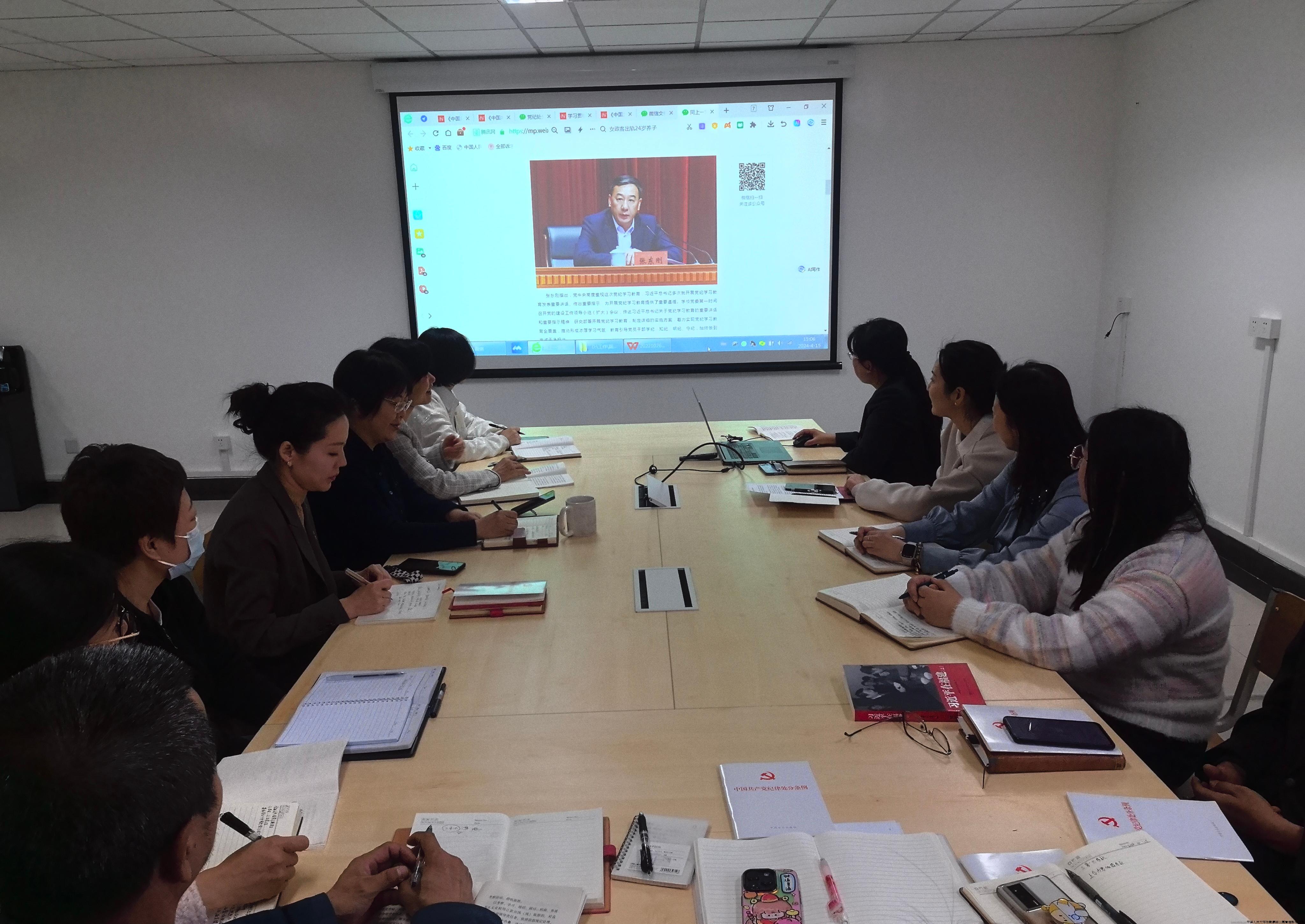 党纪学习3(1).jpg 党纪学习3(1).jpg