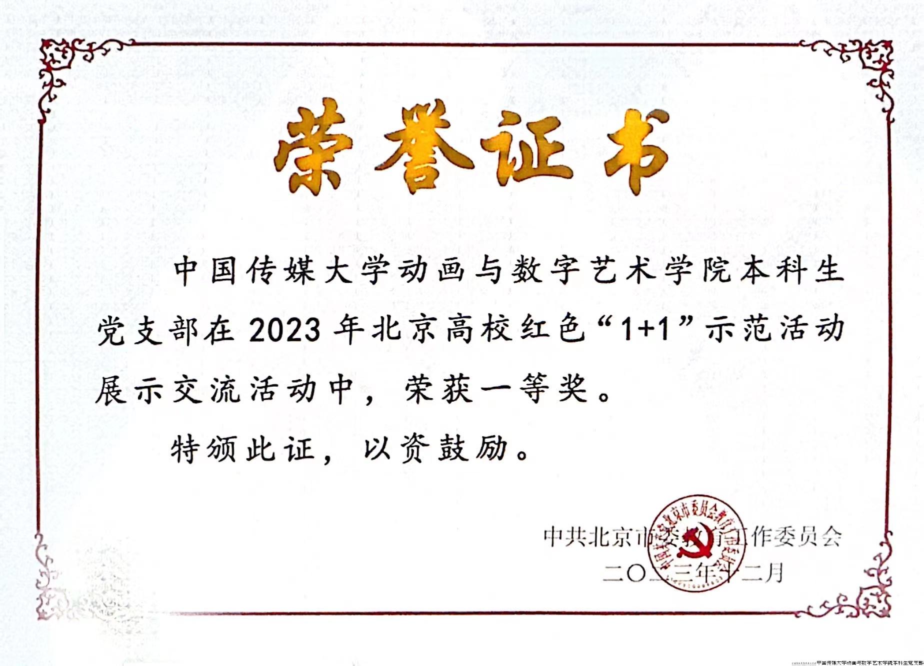 微信图片_20240202020639.jpg 微信图片_20240202020639.jpg