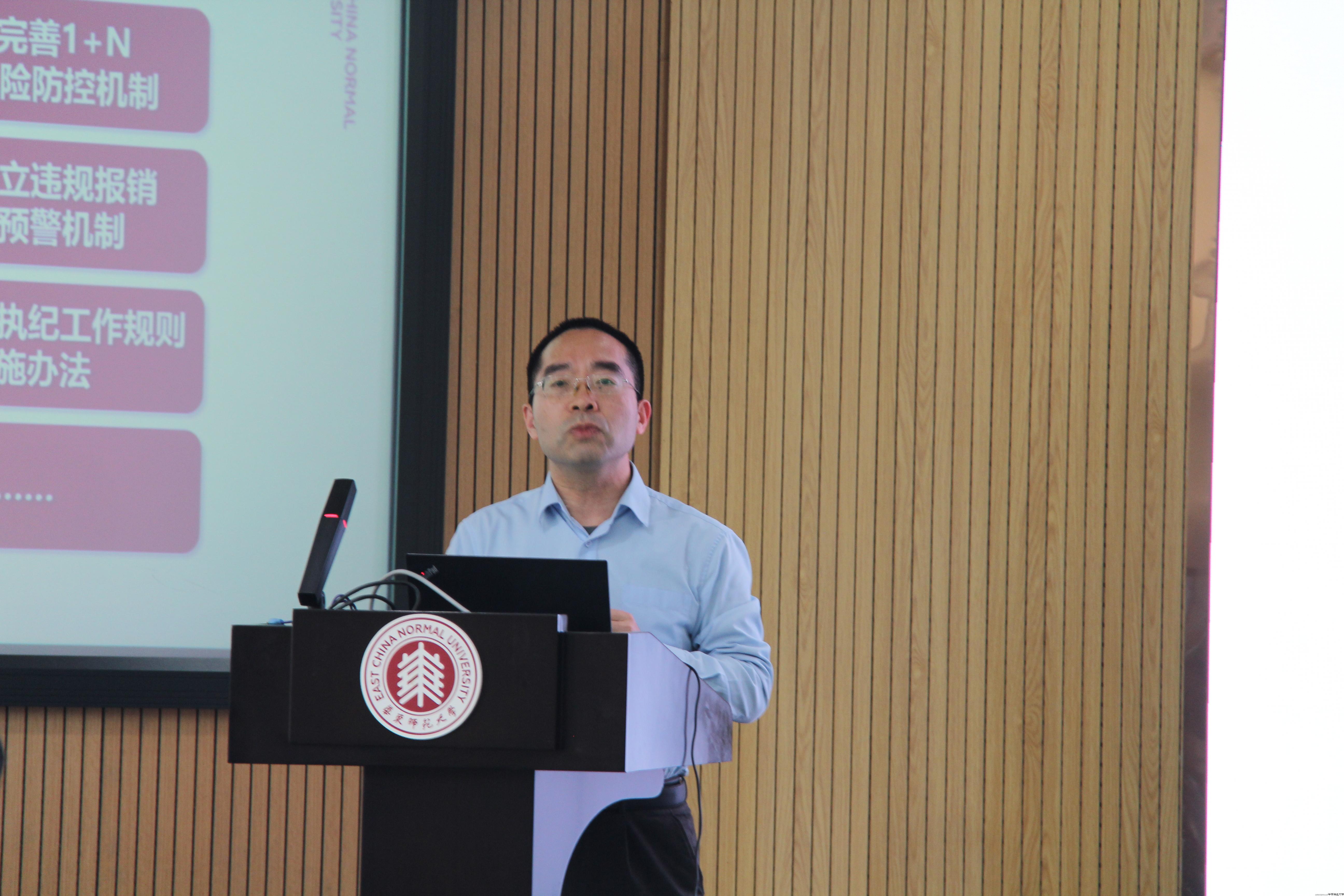 俞黎阳示范纪律党课.JPG 俞黎阳示范纪律党课.JPG