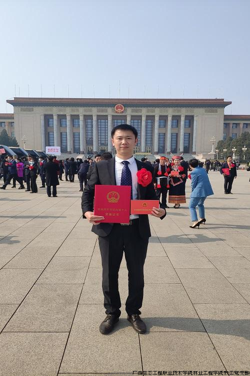 全国脱贫攻坚先进个人——优秀毕业生齐书亚.png 全国脱贫攻坚先进个人——优秀毕业生齐书亚.png