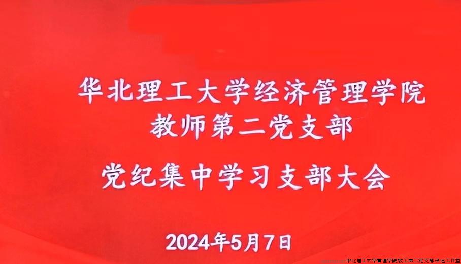 微信图片_20240512171956.jpg 微信图片_20240512171956.jpg